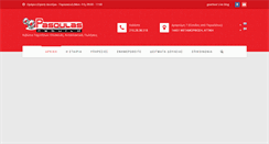 Desktop Screenshot of gearbox.gr